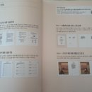 나만의 손글씨 활용하기 이미지