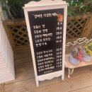 강마을공원 | [경기 광주/맛집] 서울 근교 맛집 도토리 음식 전문점 🐿️ ‘ 강마을 다람쥐 ’ 🐿️