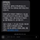 도란도란 | 평택시가족센터 도란도란짝꿍멘토링 후기