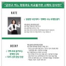 올타임영어학원