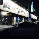 쌍둥이정갈비 이미지