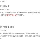 제2주차장(자전거) 이미지