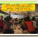 2016년 5월 8일☞ 사패산 ☜산행 후 산다솜이 창단 12주년 기념식 행사가 있습니다!!! 이미지