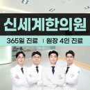 메가한의원 이미지