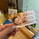 가인스킨&바디