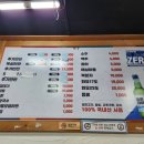 진목살참숯돼지 이미지