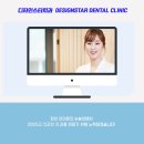 스타서울치과 이미지