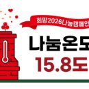 주식회사창대건설 강원일보
