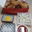 가장맛있는치킨 오창2산단점