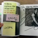 [2012.01.29]영풍문고 종로점 팬싸인회 후기 이미지