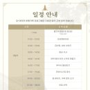 주식회사 남산선비마을 | 경북 영주 풍기 소백산명품마을 1박2일 웰니스 뚜벅이여행- 금선정, 천연염색, 도자기공예, 마음읽기