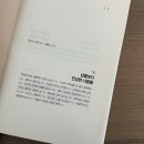예비맘 읽을만한 책 &#39;내가 좋은 엄마가 될 수 있을까?&#39;