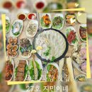 만도카플라자 구성점 | 목포대방어, 목포도다리, 목포북항횟집, 목포케이블카맛집 "지민이네" 솔직후기