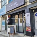 선곡초등학교 | 가성비 혼밥하기 좋은 광운대 근처 점심 맛집 스시덤 덤으로세트