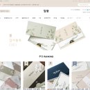 [w-39] 페이퍼301-메세지카드/ 담향-답례봉투 주문