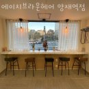 세븐일레븐 양재역점 | 서초구 서초동 미용실 에이치브라운헤어 양재역점 운영시간 접근성 가격