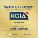 강원 공인중개사사무소 이미지