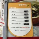 딕인 차이나 이미지