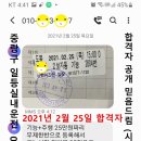 의정부실내운전연습장