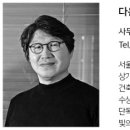 진구조엔지니어링