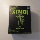 직장인 회식 후, 숙취해소를 위해 마셔본 바디앤핏 시치미 후기