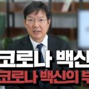 함익병피부과의원 이미지