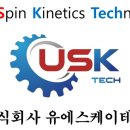 유에스테크