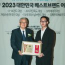 서울침구아르페지오