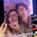 박상영 작가님의 &lt;대도시의 사랑법&gt; 드라마, 책, 영화 3가지 장르로 즐기기!