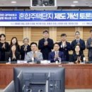 주식회사정진기업 화이트페이퍼
