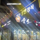 여수쌈밥정식 | 집밥생각날땐 여수쌈밥정식 , 무선 동네맛집 다녀온 간단후기