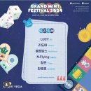 씨유논현하늘점 | 8/5~8/11 폭우의 늪💦