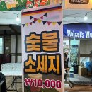 남해독일마을협동조합