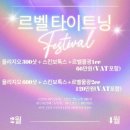 청담르벨의원 이미지