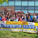 지역센터마을활력소 이미지