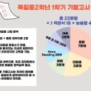 파고다주니어소사어학원 이미지