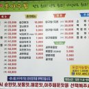 통통아구찜 이미지