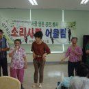어울림요양병원 Daum카페