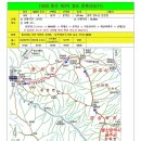 ＜비예보 산행 취소＞100대 동산 제5차 청도 문복산(9/17) 이미지