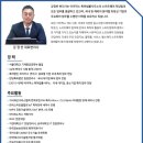 아이픽스특허법률사무소