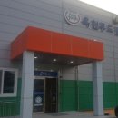 로컬푸드직매장(옥천살림협동조합) 이미지