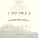 동탄신경외과의원 이미지