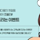 조블리샵 이미지