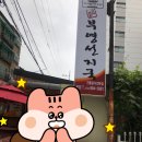 양선상사 | 숭의동 부영선지국