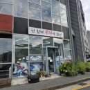 한밭대안경원 네이버블로그