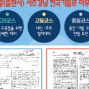 서초대로1길 30 (2)_ 이미지