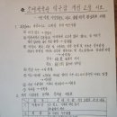 윈윈탁구장