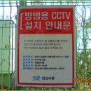 경기둘레길 안산50코스 이미지