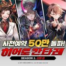 칸타레