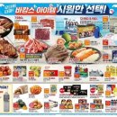 엠에스플러스마트 이미지